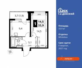 ЖК «1-й Донской», планировка 1-комнатной квартиры, 33.90 м²