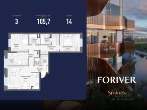 ЖК «Квартал Foriver», планировка 3-комнатной квартиры, 105.70 м²