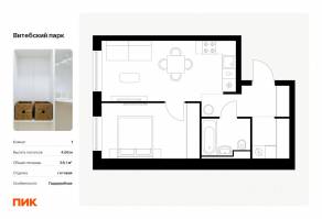 ЖК «Витебский парк», планировка 1-комнатной квартиры, 38.10 м²