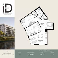 ЖК «ID Petrogradskaya», планировка 2-комнатной квартиры, 70.83 м²