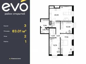 ЖК «EVO», планировка 3-комнатной квартиры, 83.01 м²