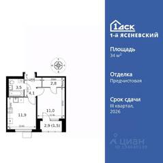 ЖК «1-й Ясеневский», планировка 1-комнатной квартиры, 34.80 м²