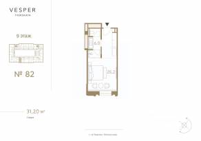 МФК «Fairmont Vesper Residences», планировка студии, 31.20 м²