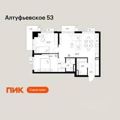 ЖК «Алтуфьевское 53», планировка 2-комнатной квартиры, 64.60 м²