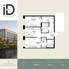 ЖК «ID Petrogradskaya», планировка 2-комнатной квартиры, 57.74 м²