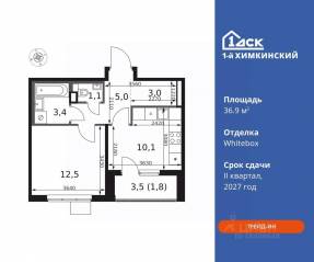 ЖК «1-й Химкинский», планировка 1-комнатной квартиры, 36.90 м²