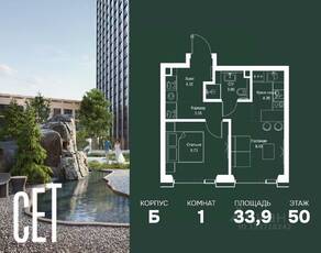 ЖК «SET», планировка 1-комнатной квартиры, 33.94 м²