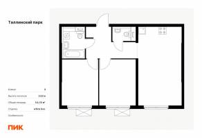 ЖК «Таллинский парк», планировка 2-комнатной квартиры, 54.35 м²