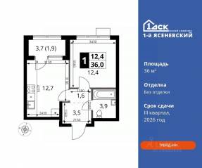 ЖК «1-й Ясеневский», планировка 1-комнатной квартиры, 36.00 м²