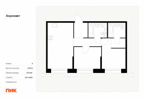 ЖК «Аэронавт», планировка 2-комнатной квартиры, 55.80 м²