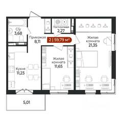 ЖК «Арт Парк», планировка 2-комнатной квартиры, 57.60 м²
