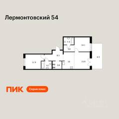 ЖК «Лермонтовский 54», планировка 2-комнатной квартиры, 76.90 м²