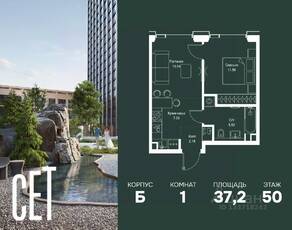 ЖК «SET», планировка 1-комнатной квартиры, 37.19 м²