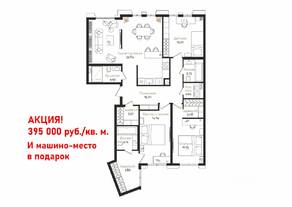 ЖК «ID Petrogradskaya», планировка 3-комнатной квартиры, 119.59 м²
