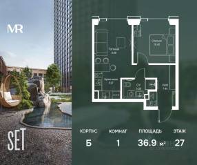 ЖК «SET», планировка 1-комнатной квартиры, 36.86 м²