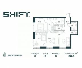 ЖК «SHIFT», планировка 3-комнатной квартиры, 88.30 м²