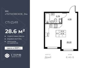 ЖК «Перспектива», планировка студии, 28.56 м²