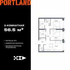 ЖК «Portland», планировка 2-комнатной квартиры, 56.50 м²
