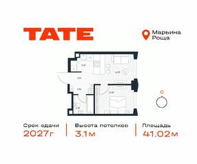 ЖК «TATE», планировка 1-комнатной квартиры, 41.02 м²