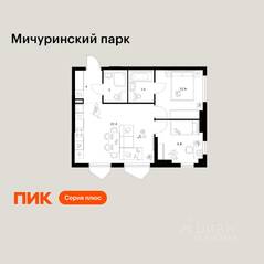ЖК «Мичуринский парк», планировка 2-комнатной квартиры, 52.60 м²