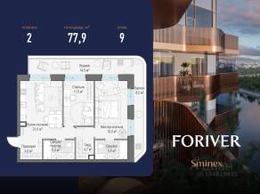 ЖК «Квартал Foriver», планировка 2-комнатной квартиры, 77.90 м²
