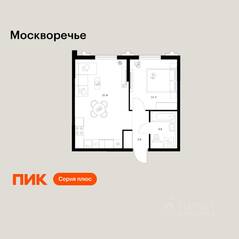 ЖК «Москворечье», планировка 1-комнатной квартиры, 40.50 м²