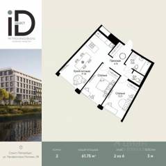 ЖК «ID Petrogradskaya», планировка 2-комнатной квартиры, 61.75 м²