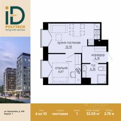 Апарт-комплекс «iD Polytech», планировка 1-комнатной квартиры, 32.05 м²