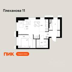 ЖК «Плеханова 11», планировка 1-комнатной квартиры, 42.60 м²