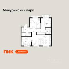 ЖК «Мичуринский парк», планировка 3-комнатной квартиры, 68.20 м²