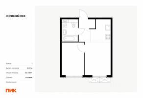 ЖК «Янинский лес», планировка 1-комнатной квартиры, 32.44 м²