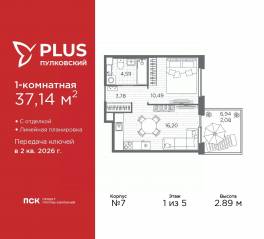ЖК «Plus Пулковский», планировка 1-комнатной квартиры, 37.14 м²