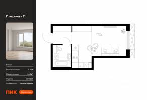ЖК «Плеханова 11», планировка студии, 24.10 м²