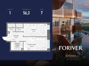 ЖК «Квартал Foriver», планировка 1-комнатной квартиры, 56.30 м²