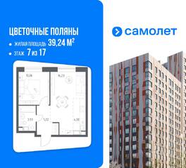 ЖК «Цветочные поляны Экопарк», планировка 1-комнатной квартиры, 39.24 м²