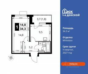 ЖК «1-й Донской», планировка 1-комнатной квартиры, 34.30 м²