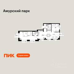 ЖК «Амурский парк», планировка 2-комнатной квартиры, 67.80 м²