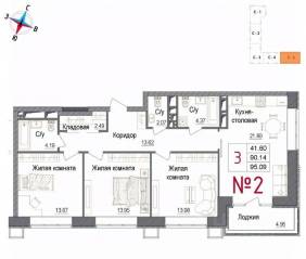 ЖК «Art (Наро-Фоминск)», планировка 3-комнатной квартиры, 95.09 м²