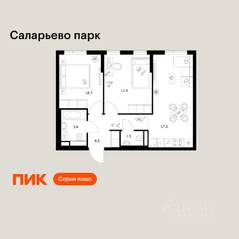 ЖК «Саларьево парк», планировка 2-комнатной квартиры, 52.00 м²