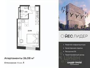 Апарт-комплекс «YE’S LEADER», планировка студии, 26.08 м²