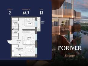 ЖК «Квартал Foriver», планировка 2-комнатной квартиры, 64.70 м²