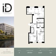 ЖК «ID Petrogradskaya», планировка 2-комнатной квартиры, 67.13 м²