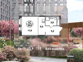 ЖК «Первый Московский», планировка студии, 25.90 м²