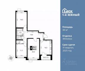 ЖК «1-й Южный», планировка 3-комнатной квартиры, 84.00 м²