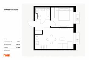 ЖК «Витебский парк», планировка 1-комнатной квартиры, 38.70 м²