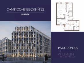 ЖК «Сампсониевский, 32», планировка 3-комнатной квартиры, 105.73 м²