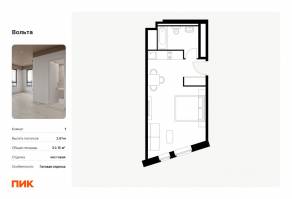 Апарт-комплекс «Вольта», планировка студии, 32.15 м²