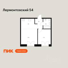 ЖК «Лермонтовский 54», планировка 1-комнатной квартиры, 42.30 м²