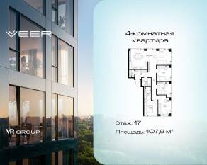 ЖК «Veer», планировка 4-комнатной квартиры, 107.90 м²