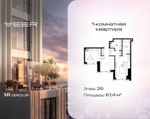 ЖК «Veer», планировка 1-комнатной квартиры, 61.40 м²